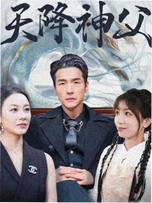 银河影视作品目录剧集海报占位图