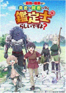 银河影视作品目录动画海报占位图