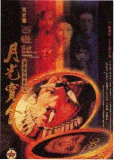 银河影视作品目录综艺海报占位图