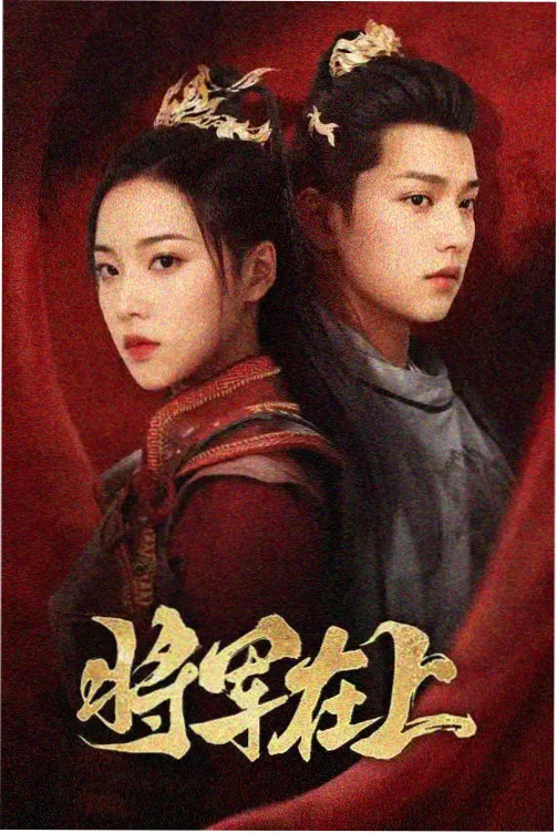 银河影视作品目录纪录剧集海报占位图