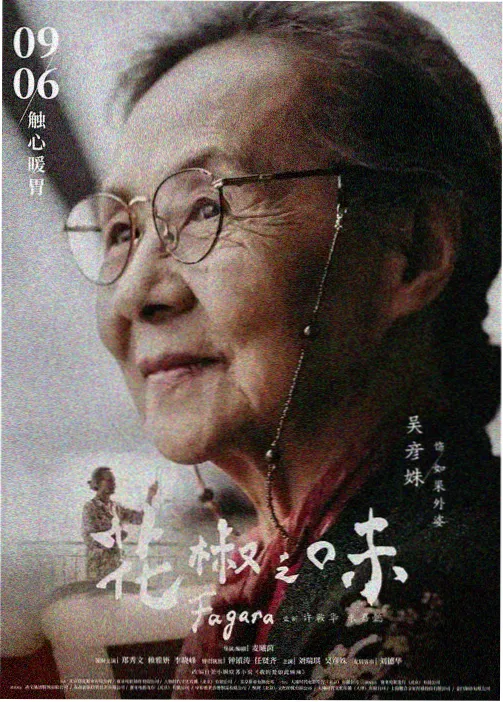 名场面索引告别类占位配图