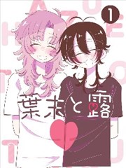 资讯配图漫画改编观察